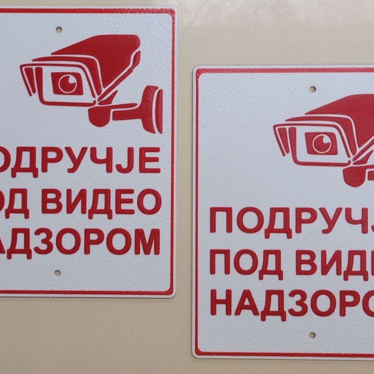 Galerija slika natpisa